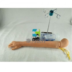 “康為醫療”可更換的靜脈穿刺訓練手臂（右手臂）